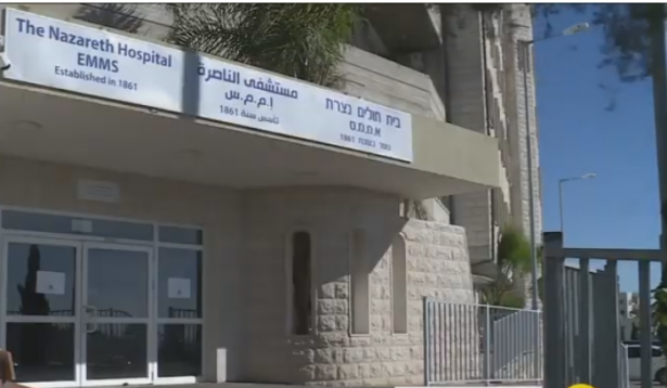 مستشفى الناصرة الانجليزي يفتتح قسم جديد للكورونا بسبب إلإزدياد المستمر عدد المصابين