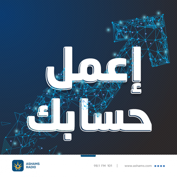 تحديات المبادرين العرب في مجال الهاي-تك لعام 2020