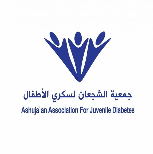 جمعية الشجعان لسكري الأطفال: آخر النشاطات في شهر التوعية بمرض السكري