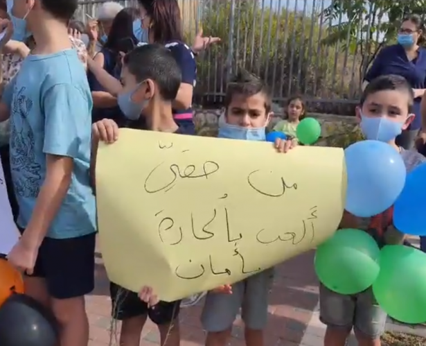 الناصرة: تظاهرة ضد الجريمة والعنف إستنكارا للأحداث الأخيرة في حي شنلر