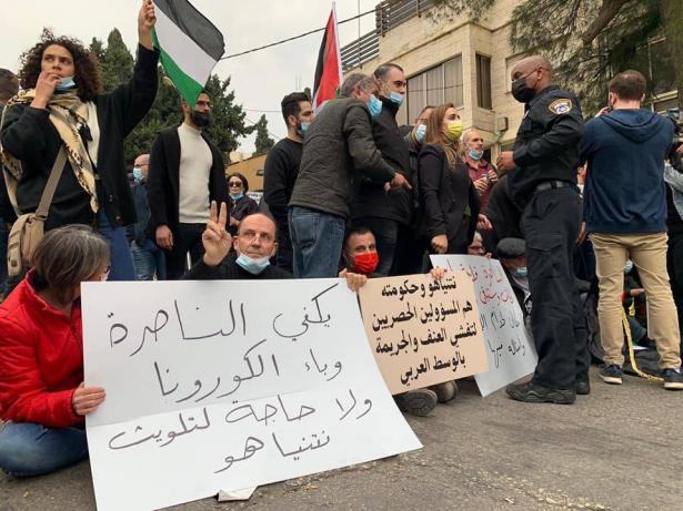 حزب الليكود يرفض أي تحالف مع الأحزاب العربية في أعقاب دعمهم للتظاهرة ضد زيارة نتنياهو للناصرة
