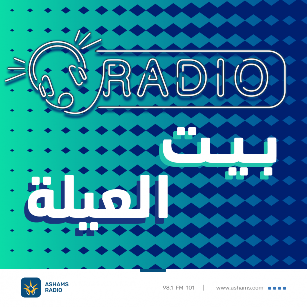 حزب معًا لعهد جديد: لسنا فقط مجموعة مخططين مهنيين أنما أيضا “بولدوزرات” تنفيذ