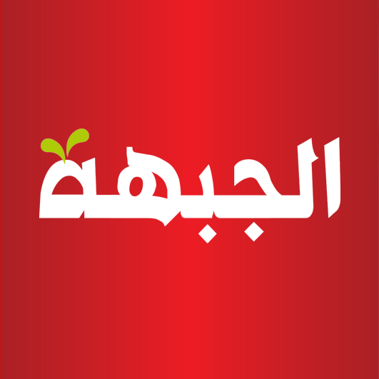 صادقت الجبهة في مؤتمرها على تزكية مرشحي الجبهة الخمسة الأوائل بأكثرية 90%