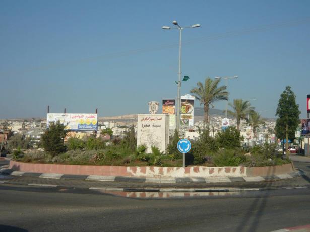 طمرة تستنكر تصرفات الشرطة الهمجية باطلاق الرصاص الحي والقنابل وترويع المواطنين