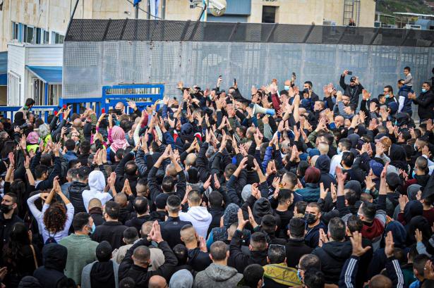 الحراك الفحماوي الموحد