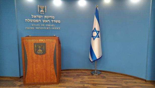رؤساء السلطات البدوية يعتصمون امام مكاتب رئاسة الحكومة في القدس