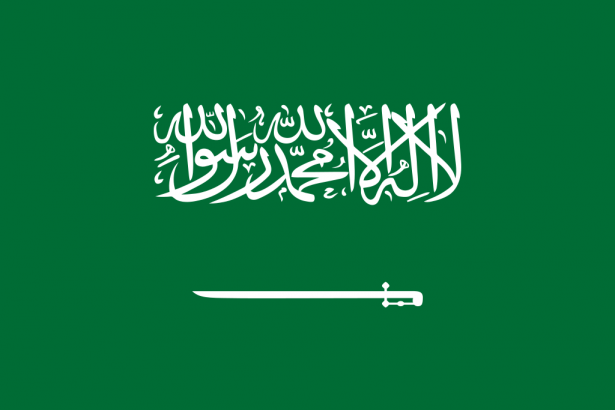 السعودية: تنفيذ حكم إعدام بحق ثلاثة عسكريين أدينوا بالـ