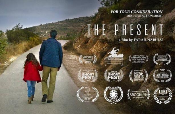 الفيلم الفلسطيني 