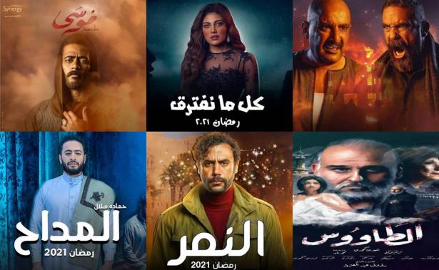 أبرز مسلسلات الدراما المصرية في رمضان 2021.. القنوات ومواعيد العرض!