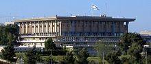 wikipedia - كنيست