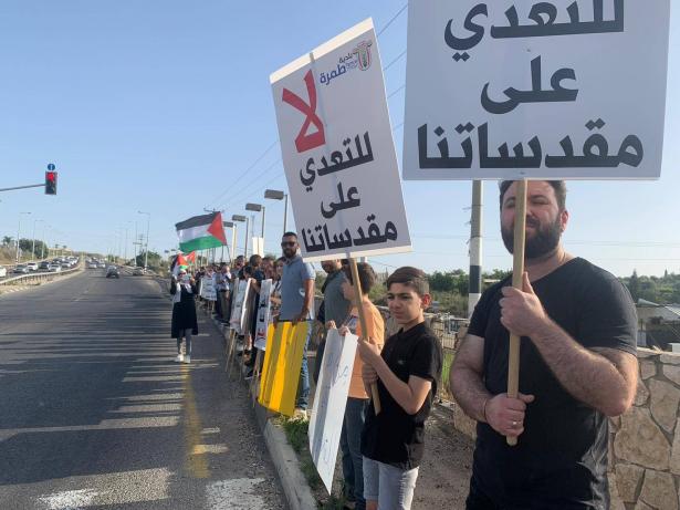 مظاهرات في عدة بلدات عربية نُصرة للقدس