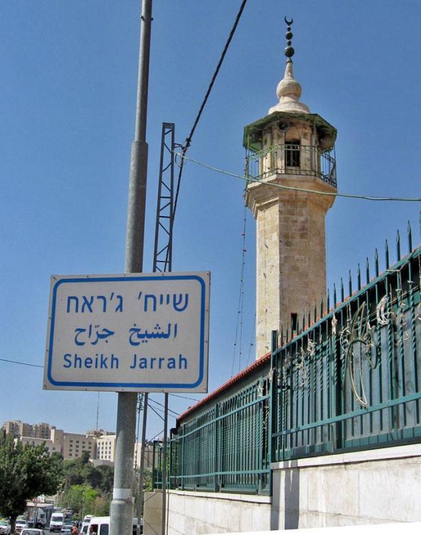 الشيخ جرّاح:  الشرطة الإسرائيلية تقمع المتظاهرين في الحي