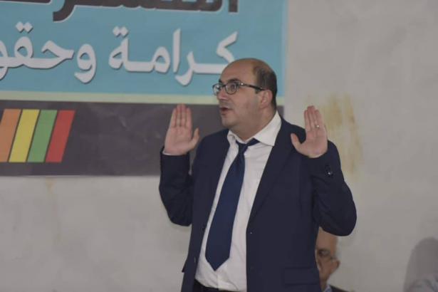 التجمّع: 