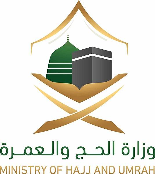 وزارة الحج والعمرة: تقتصر مناسك الحج والعمرة على المواطنين والمقيمين داخل المملكة