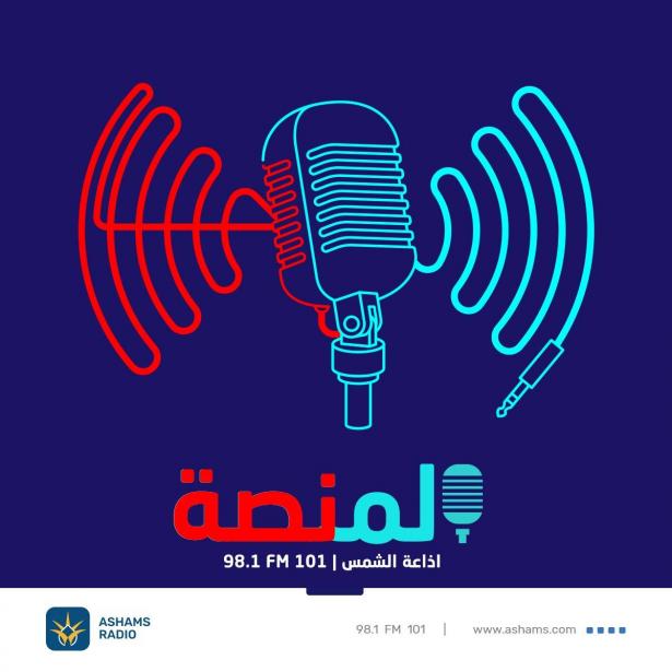 المنصة - 22.07.2021