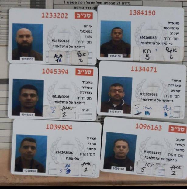 فرار 6 أسرى فلسطينيين من سجن الجلبواع!
