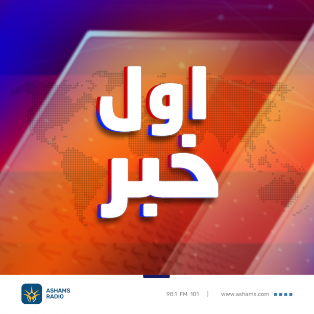 اول خبر - 28.11.2021
