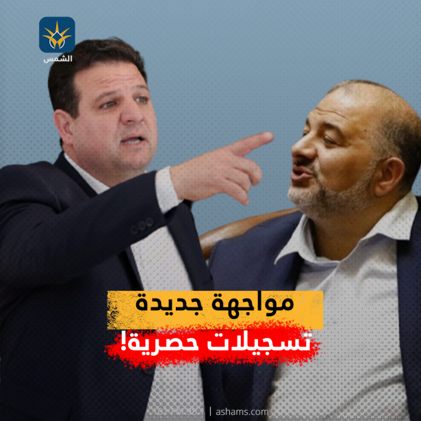 قانون يعزز مصلحة السجون بأفراد الجيش من أجل قمع الأسرى وتعزيز الشرطة في المدن المختلطة