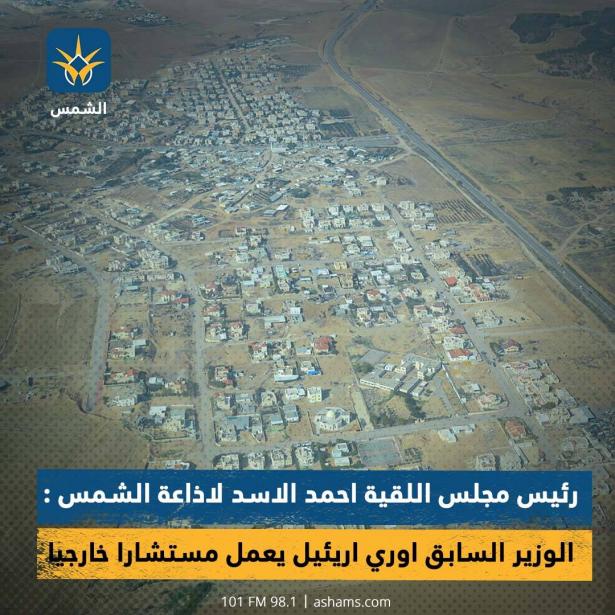اللقية - ويكيبيديا
