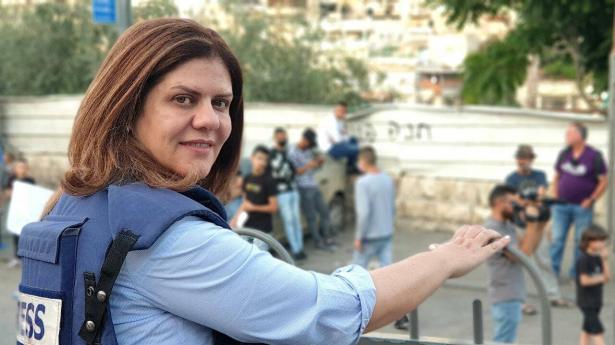 العدالة لشيرين , دعوات مقدسيه للتظاهر أمام مقر إقامة بايدن في القدس