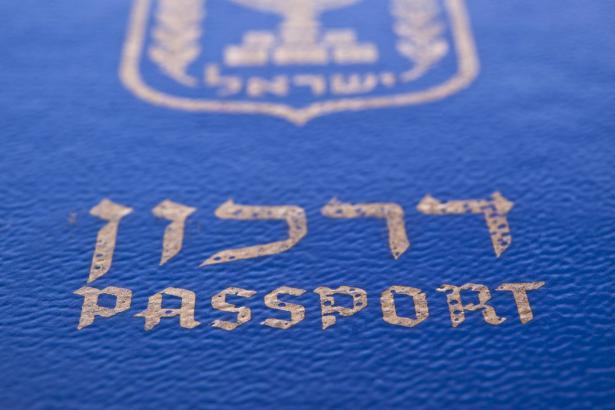 العليا الاسرائيلية تقر سحب الجنسية من كل من ارتكب جريمة امنية