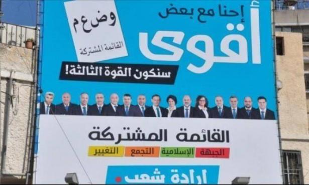التجمع والجبهة يوقعان اتفاقًا لخوض الانتخابات بقائمة واحدة