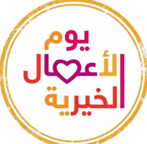 صاحبات الاعاقة البصرية يخلقن منتج خاص من سلال القش اليدوية