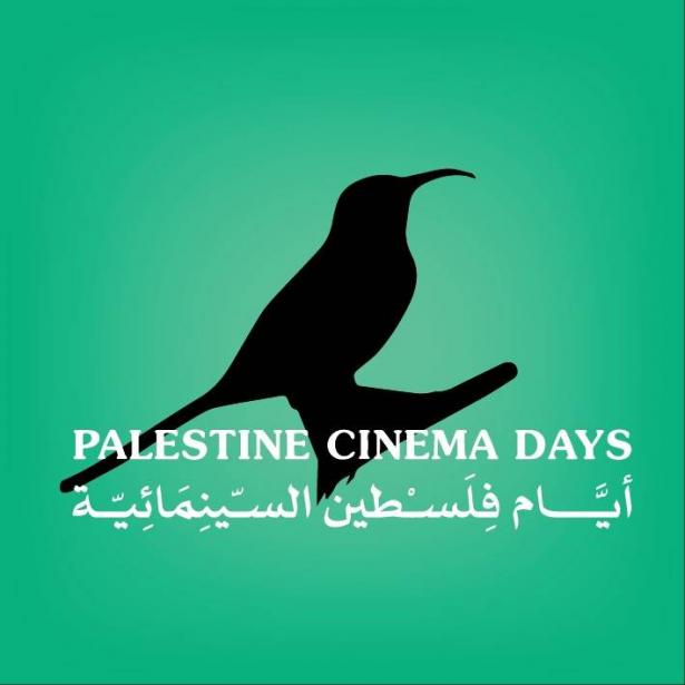 دعوة للمشاركة في مهرجان أيام فلسطين السينمائية الدولي