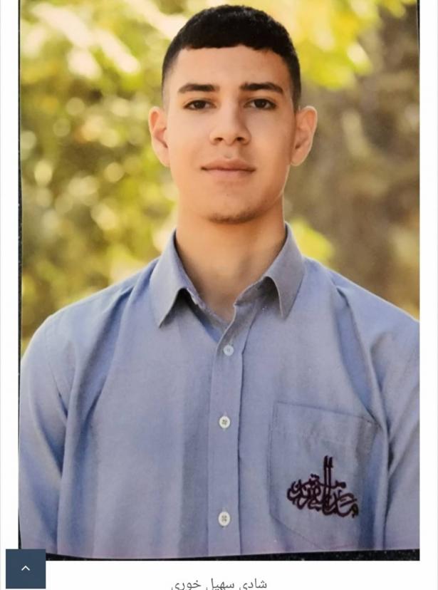 القدس: المناشدة بإطلاق سراح شادي سهيل خوري 16عاماً بعد الاعتداء عليه بطريقة وحشية