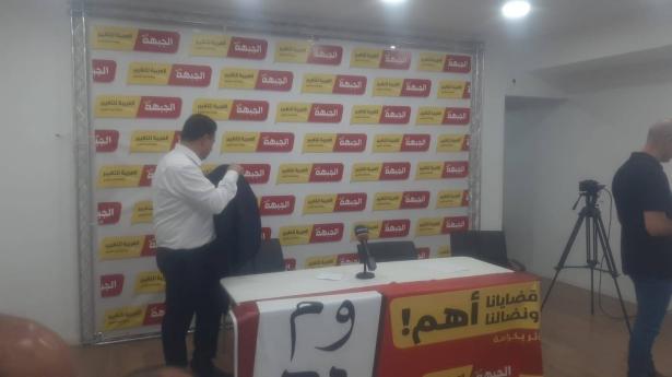 عقد المؤتمر الصحفي الطارئ لقائمة الجبهة والعربية للتغيير: قلقون لكن قادرون