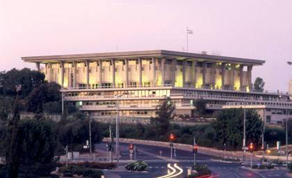 Jerusalem: The Knesset (Israeli parliament), view from the south (Ministry of Tourism)