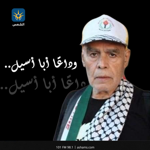 وفاة حسن عاصلة (أبو أسيل) خلال قطف الزيتون!