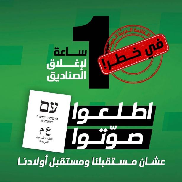 ابراهيم حجازي للشمس: اخرجوا للتصويت جميع الأحزاب في خطر مُحدق