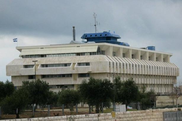 بنك اسرائيل يهدئ وتيرة رفع الفائدة