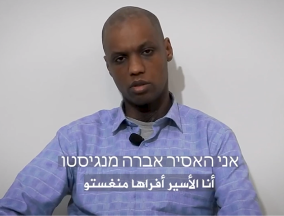 تصوير مانغيستو جديد وتم في الاسابيع الاخيرة..