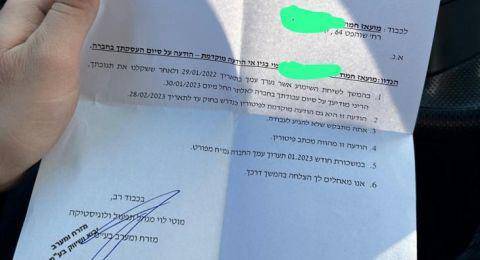 شركة إسرائيلية تفصل مقدسيًا بسبب حالة 