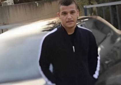 الشهيد ضياء العمري 