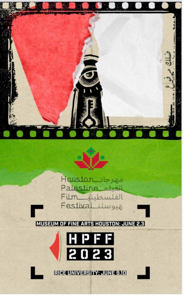 أحدث انتاجات السينما الفلسطينية في الدورة 16 من مهرجان هيوستن للسينما الفلسطينية