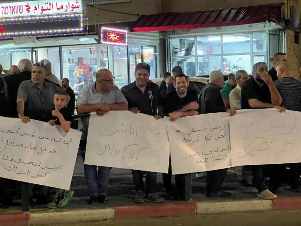 يافة الناصرة: وقفة احتجاج وغضب على انتشار السّلاح وتفشّي الجّريمة