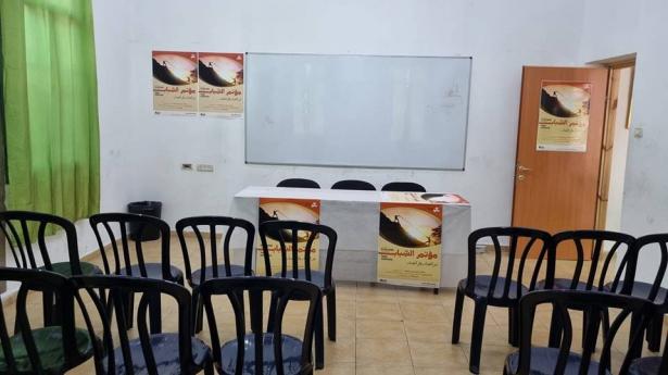 مؤتمر الشباب السنوي: نحو بناء وتعزيز التواصل بين المجموعات الشابة المختلفة