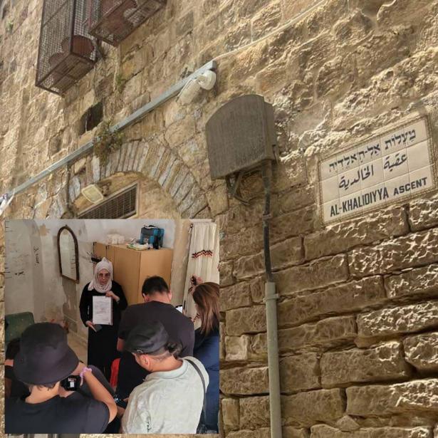 القدس: مطالبات بإخلاء منزل 