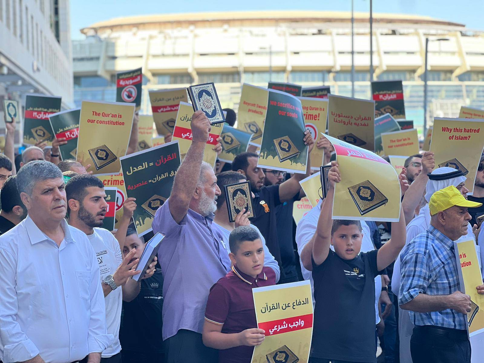 تظاهرة أمام سفارة السويد في تل أبيب، احتجاجا على حرق القرآن