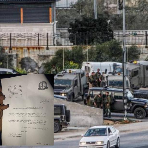 الجيش الإسرائيلي يُخطر بهدم منزل عائلة الأسير ماهر شلون في أريحا
