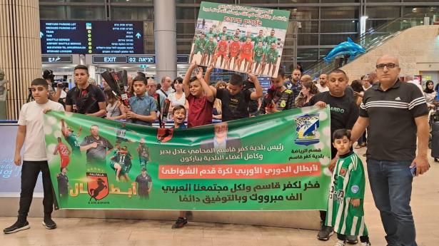 صورة أثناء انتظار“فلفلة كفر قاسم” في المطار  