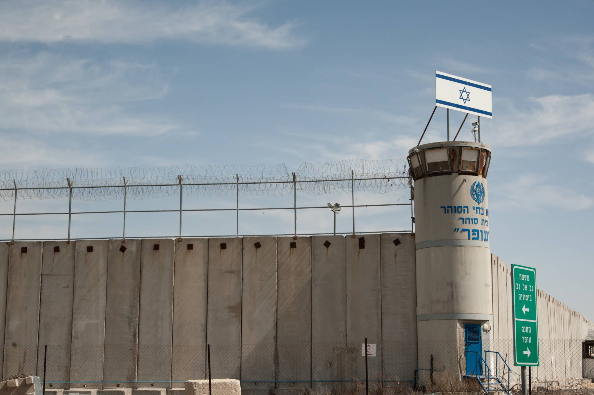 معتقلو عوفر يقررون الإحتجاج ضد إجراءات إدارة السجون