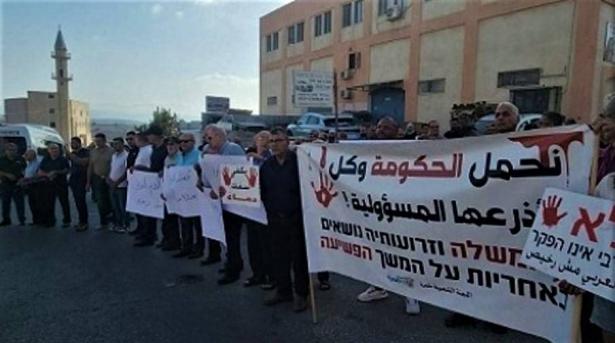 الجريمة والعنف: مجلس نحف يعلن إضراب كخطوة احتجاجية