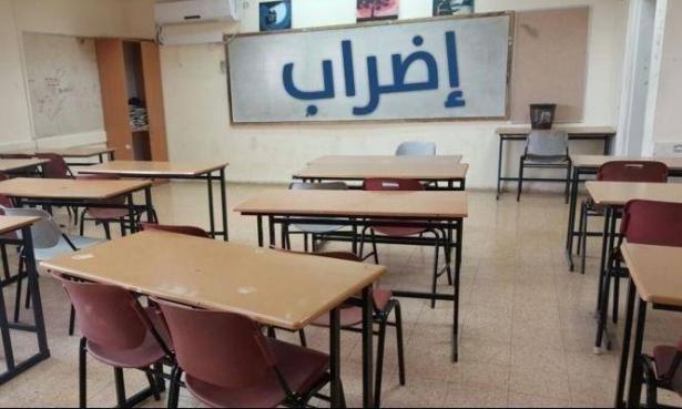 مفاوضات مستمرّة بين منظمة المعلمين للمدارس فوق الابتدائية وبين وزارة المالية