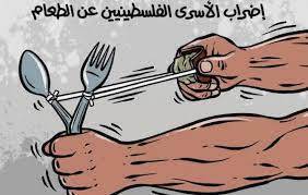 رفضًا لإعتقالهم الإداري: عشرة أسرى يواصلون إضرابهم المفتوح عن الطعام