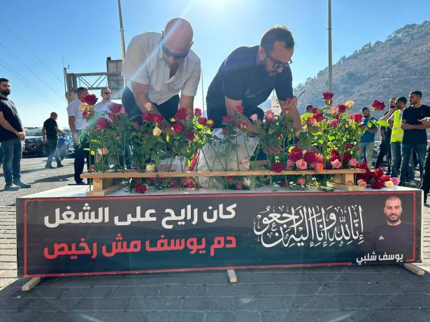 مسيرة مركبات انطلقت بين الناصرة واكسال احتجاجًا على تفشي جرائم القتل