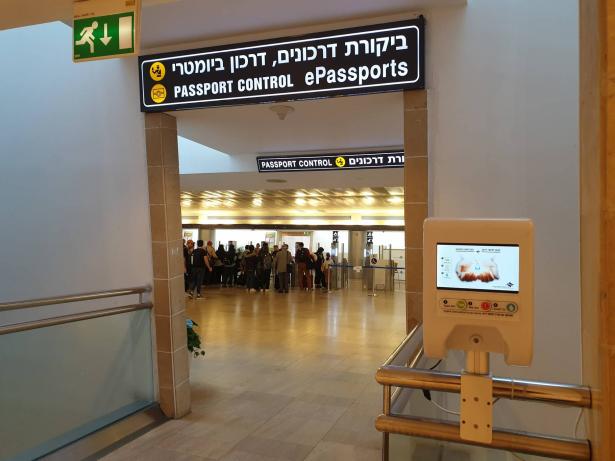 إسرائيل تضم الأمريكيين الغزيين للمرحلة التجريبية لبرنامج الإعفاء من التأشيرات